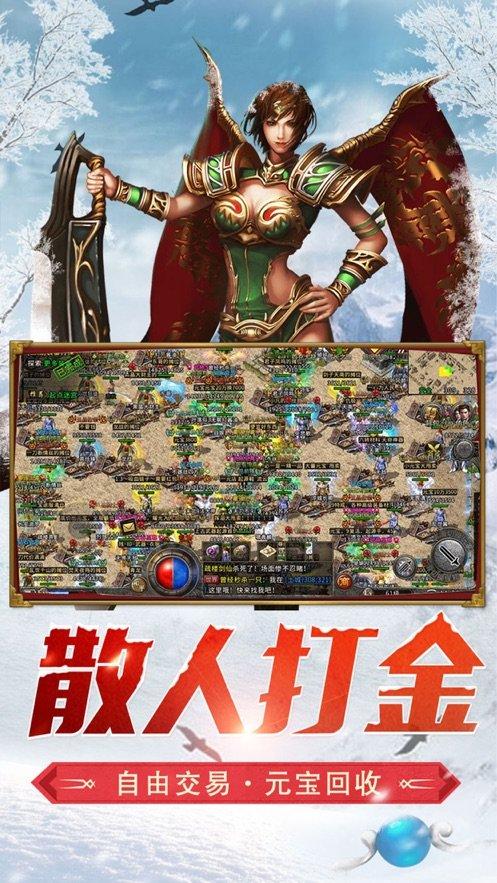 隐藏的间谍