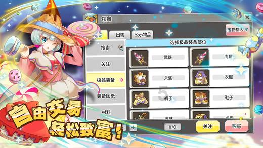 流放者柯南