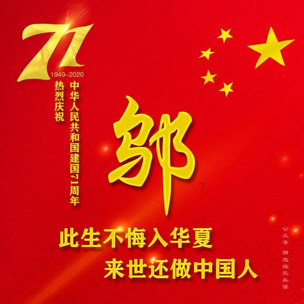街头摇滚风