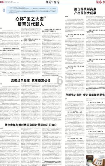 泗县五天新增阳性逾130例，江苏多地现关联疫情，如何阻断这波疫情？游戏画面